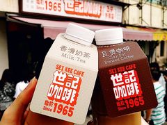 炭烧瓦煲咖啡-世记咖啡(氹仔外卖店)