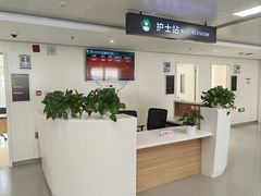 -北京协和医院(西单院区)