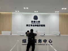 -浙江省科技馆