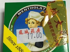 -龙城大药房
