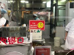 门面-吴山烤禽 (吴山路店)