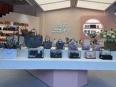 -仙石中古奢侈品回收(时光里店)