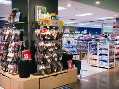 -AEON永旺(东方宝泰店)