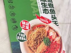 -望湘园·湖南菜(宏伊店)