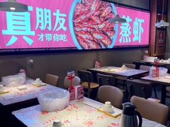 -靓靓蒸虾·头牌蒸虾(南山桂庙店)