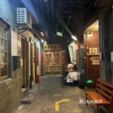 文和友跟我来准没错👍