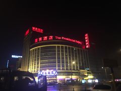 -北京国宾酒店