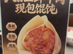 -八合里潮汕鲜牛肉火锅(广州五羊邨店)
