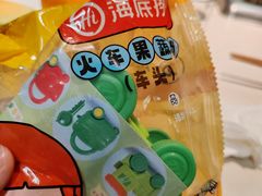 -海底捞火锅(万丰桥店)