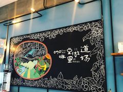-fishtank鱼缸咖啡(三山街店)