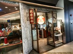 -松鹤楼面馆(港汇店)