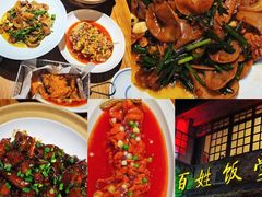 -打酱油·非遗淮扬菜(瘦西湖梅岭店)