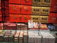 -九芝斋(解放路店)