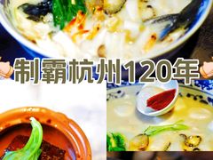 -山外山菜馆(玉泉路店)