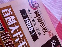 -阿里巴巴海鲜烧烤家常菜(黄岛店)