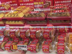 -味多美蛋糕(杨闸环岛店)