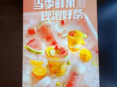 -古茗(东鼓道店)