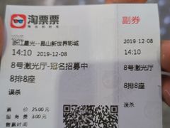 -新世界国际影城