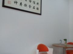 -三元梅园(团结湖店)
