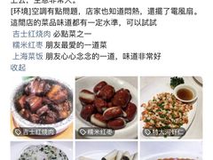 -老吉士(环贸iapm店)