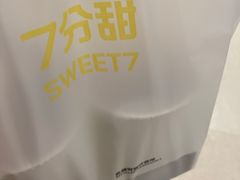 -7分甜(苏州中心店)