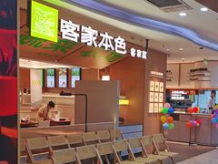 -百佳华佳漾里(坂田店)