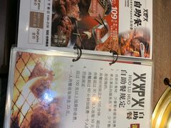 -火炉火自助餐(枫蓝国际店)