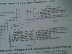 C:\Users\amd\Desktop\IMAG2246-做了不起的80后