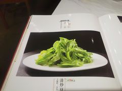 -峨嵋酒家总店(车公庄店)