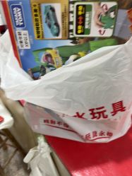 -逝水玩具折扣店