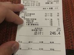 -WOLFGANG PUCK KITCHEN & BAR(迪士尼小镇店)