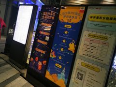 -中海环宇荟