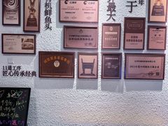-旺顺阁鱼头泡饼(小红门店)