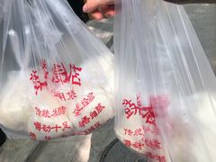馒头-天泽祥·鼓楼馒头(鼓楼店)