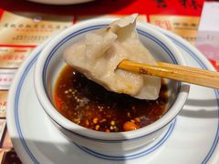 -新兴园饺子馆(河南街店)