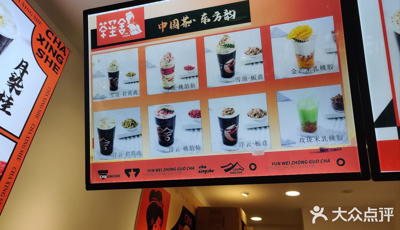 2元喝大杯奶茶，还能加雪顶✨🧋