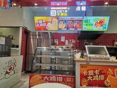 -蜜雪冰城(新北万达一店)