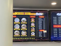 -面道赞宁海海鲜面(迎凤街店)