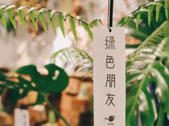 -瑞光创意工厂