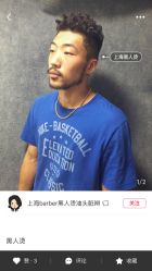 点击看大图 -MONE美发沙龙