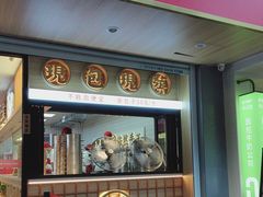 -堂上堂(益民街店)