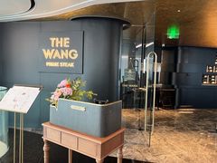 -THE WANG王品(上海中心云端店)