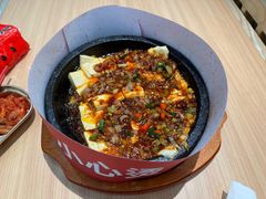 -小木屋拌饭(西安万象天地店)