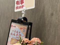 -必胜客(燕郊永旺店PHDI店)