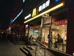 门面-麦当劳(花园北路店)