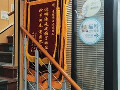 -瑞派天使宠物医院·神经外科·骨科·核磁(洛川中路店)