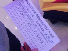 -汤姆熊欢乐世界(罗斯福店)