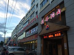 -英子补身汤(海兰路店)