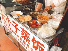 -大个子蒸饭