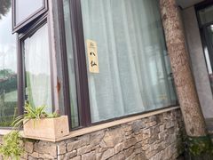 -洪湖家庭农场·团建·露营·会议
